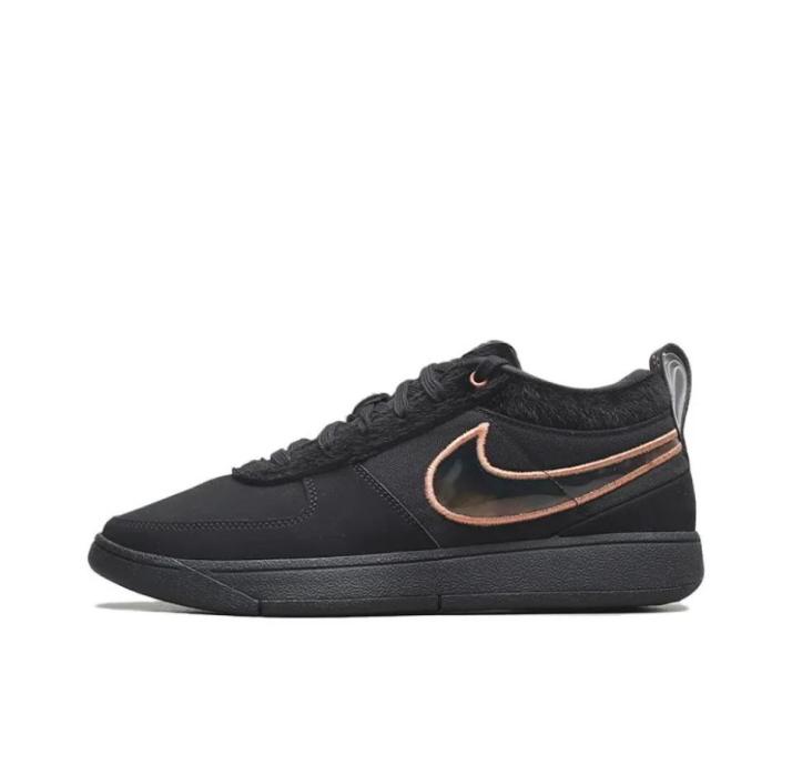 Nike Book 1 'Haven' (FJ4250-001)