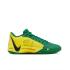 Nike Sabrina 1 'The Debut' (FQ3389-300)