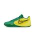 Nike Sabrina 1 'The Debut' (FQ3389-300)