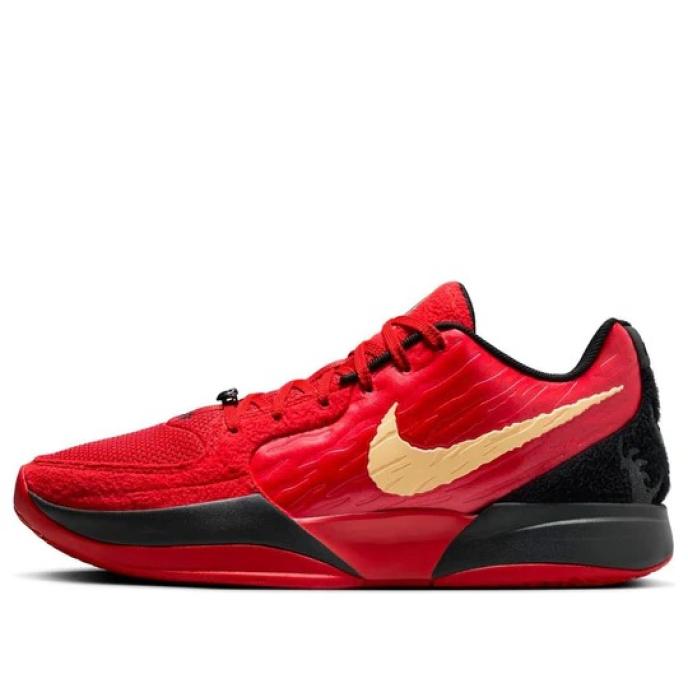 Nike Ja 2 EP 'Nightmare' (HQ2637-600)