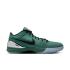 Nike Zoom Kobe 4 Protro 'Girl Dad' (FQ3545-300)