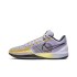 Nike Sabrina 1 'Spark' (FQ3389-501)