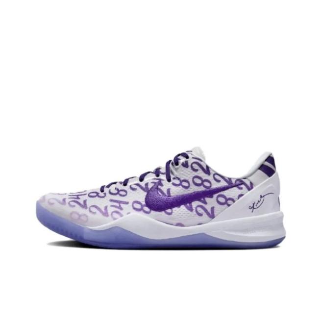 Nike Kobe 8 Protro "Court Purple" (FQ3549-100)