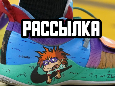 Подписаться